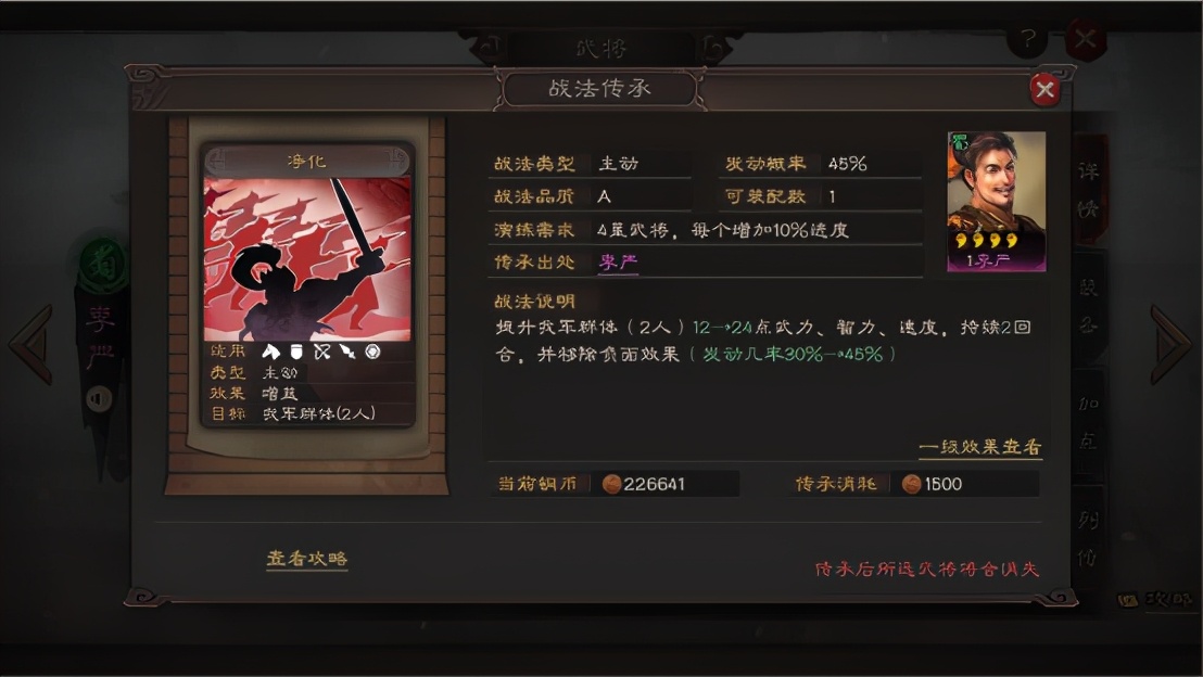 乐进|三国志战略版：新版魏骑乐进C位出道，八回合稳定上万伤害！