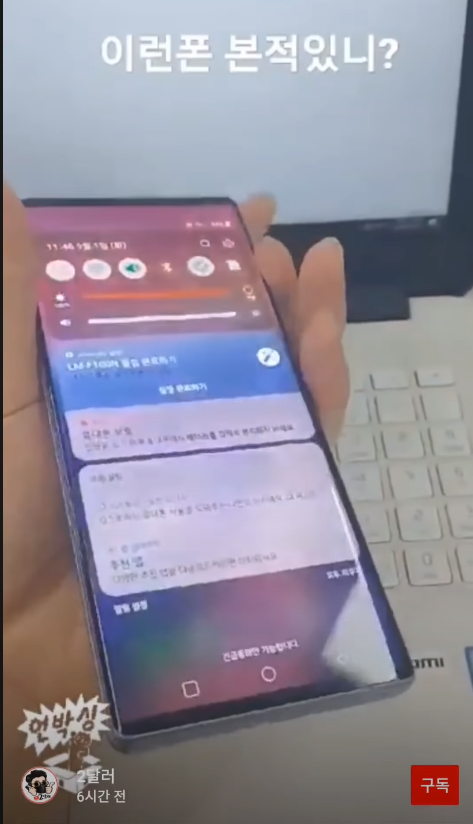 LG|钢铁侠手机升级款：LG即将发布异型旋转屏手机