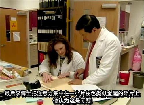 39岁空姐离奇失踪,发现时已泡在湖底被碎成肉末,丈夫:我在加班