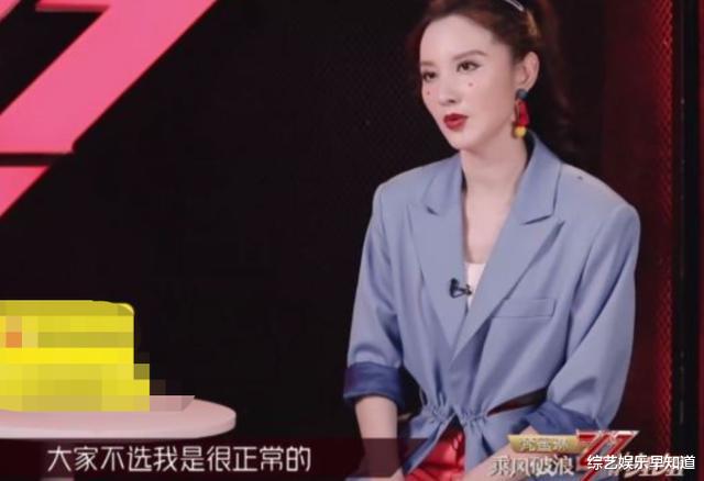 张萌|《乘风破浪的姐姐》二公分组，张萌站起来6次没一个人选，太现实!