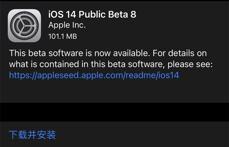 教师节|苹果iOS 14系统更新啦！修复大量问题，系统体验更加稳定