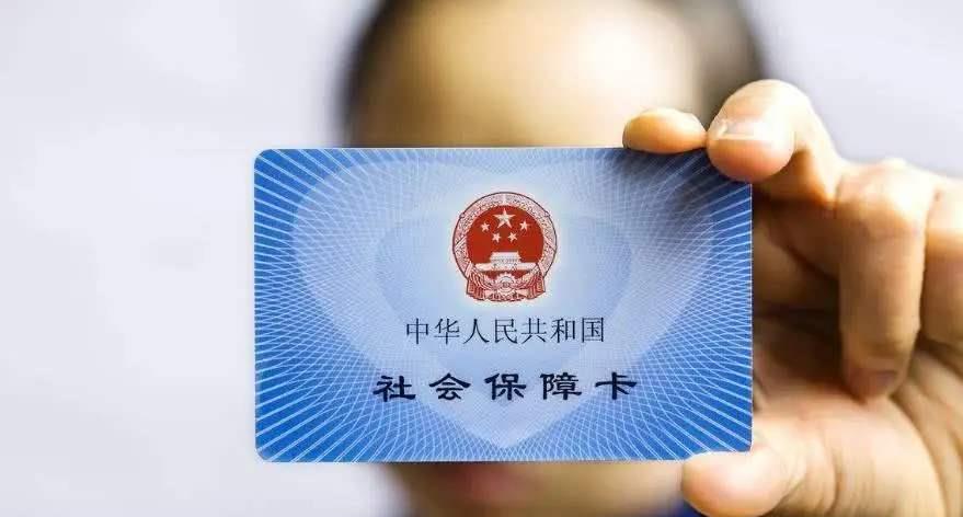 社保▲同样是交15年社保，为啥自己交跟公司交，最后拿到手的钱不一样？