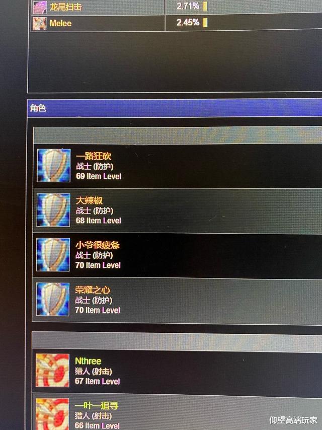 魔兽世界怀旧服:魔兽怀旧服环保T打完13个CD插毕业退会?然而真相并非如此