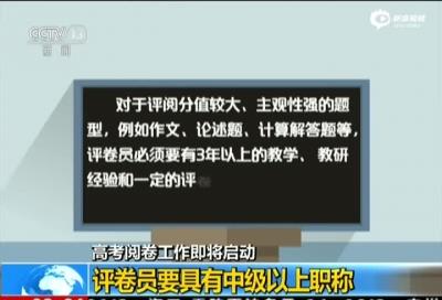 高校|当你了解高考阅卷过程后,你会发现:原来高考是如此公平