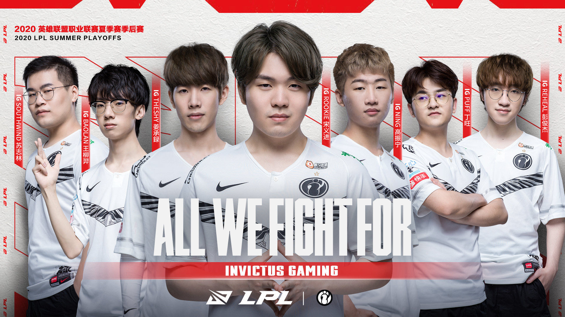 LGD|IG输给LGD后,夏季赛四皇已经出炉,谁将成为夏天的王者?