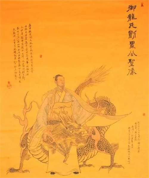 夏朝@夏朝“养龙专家”刘累，真养过2条龙？如果不是，那他养的是啥？