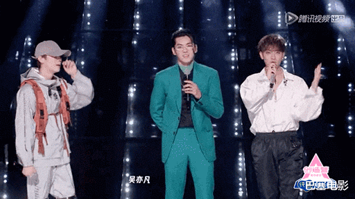 【吴亦凡】台下好兄弟，台上尬到脚趾抓地，“归国三子”世纪同台大写的尴尬