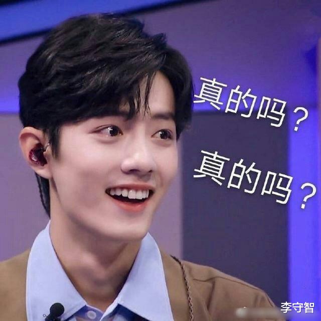 『肖战』肖战复工后成绩单出炉，三档综艺只是开胃菜，网传的新剧才是亮点