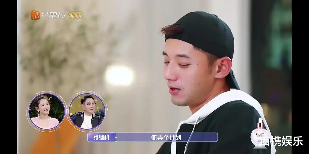 张继科|张绍刚和张继科在《女儿们的恋爱》里才是绝配，情商低到令人发指