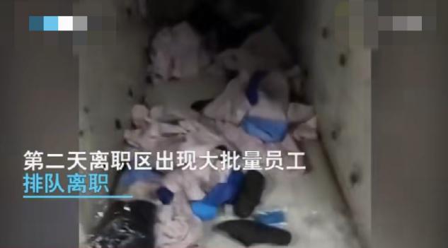 昆山|昆山电子厂扔证后员工离职：3000人走2900个，生产线直接瘫痪！