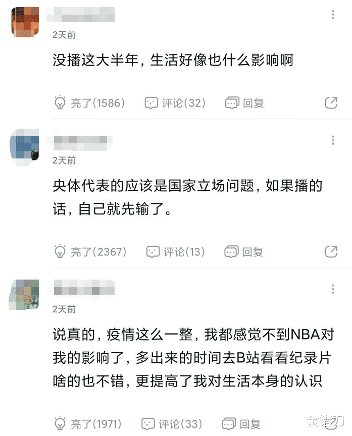 「央视」一句话损失28亿!被央视封杀8个月后,它的噩梦才刚开始