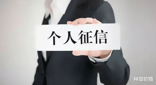 历史上严格的征信， 买房子即将面临重大变局！