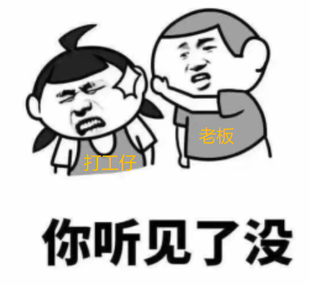 『钉钉』天啊！有了阿里巴巴这个新玩意，我竟然爱上了和老板开会！