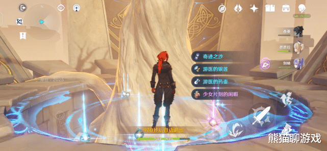 原神|原神：别退游！知道你已经无事可做，但不妨再给一次机会