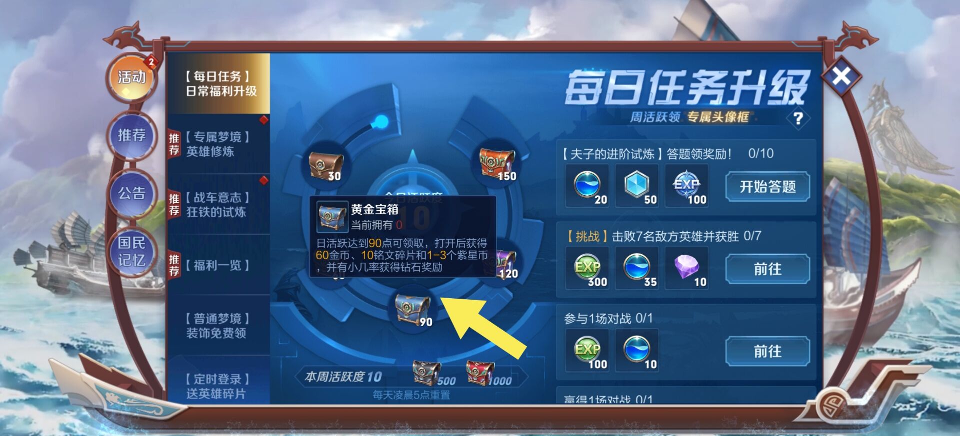 |为了这款价值一千的皮肤，朋友废寝忘食坚持五个月，拿到手说值了