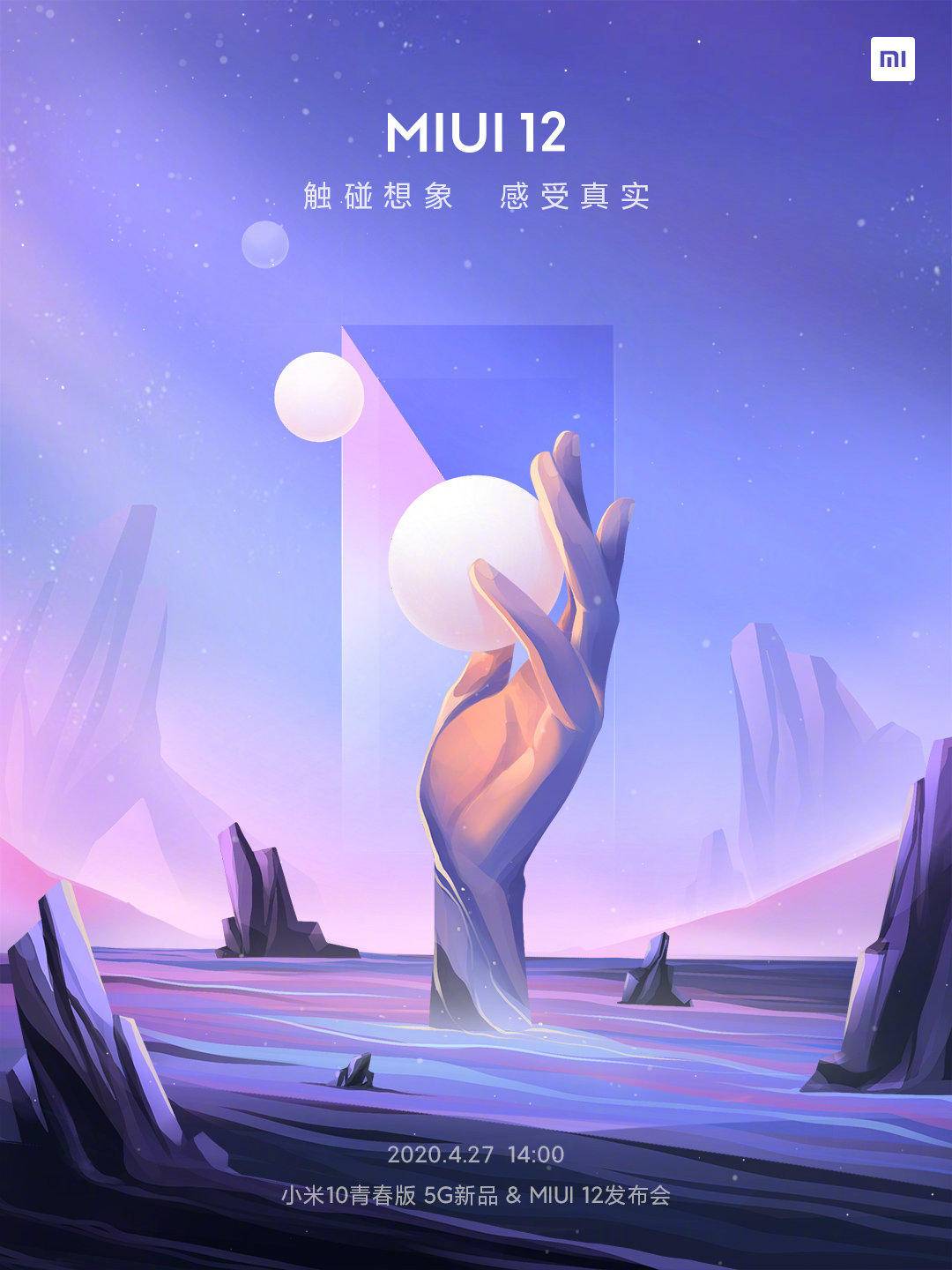 「MIUI」MIUI太稳了,国内最安全的手机系统就此诞生