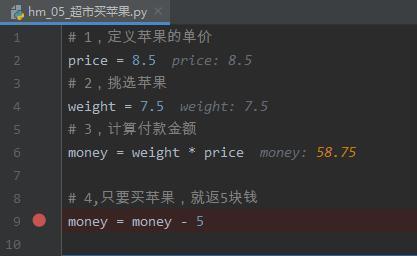 #罗永浩#第10天：杀出新手村是一种怎样的体验？