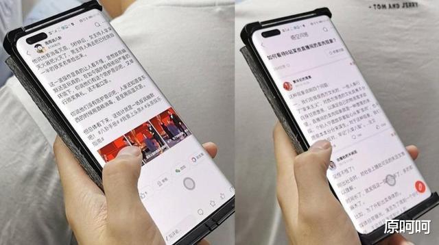 摄像头|华为Mate 40 Pro新泄漏：华丽的弧形屏幕，四个摄像头