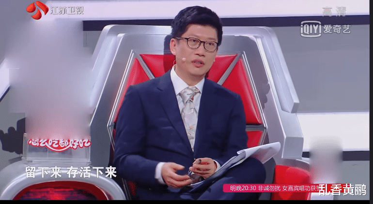 郭麒麟：《最强大脑》和他比起来，郭麒麟就是一位不知人间疾苦的“少爷”