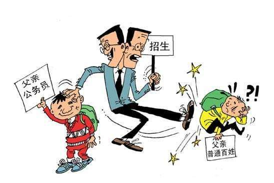 「公立学校」是谁让公立教师寒了心?