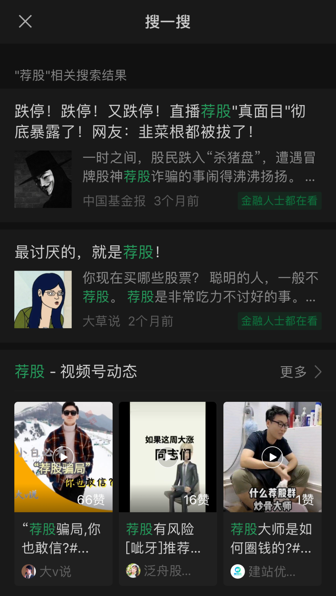 萧山公安|微信上线了新功能！这一次警察都拍手叫好！
