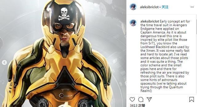 [克里斯·埃文斯]漫威分享《复联4》，“美队”克里斯·埃文斯，时空穿越服装设计图