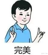 ▲有一个年轻老师是什么体验？这是我见过最可爱的一届