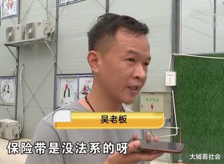 ▲每年花700多元买保险,在安装空调时摔伤,保险却不给理赔