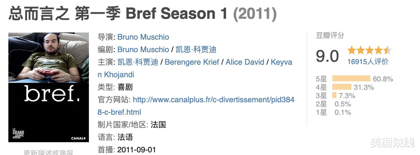 【】推荐五部高能剧，每一集都是一个脑洞大开的故事