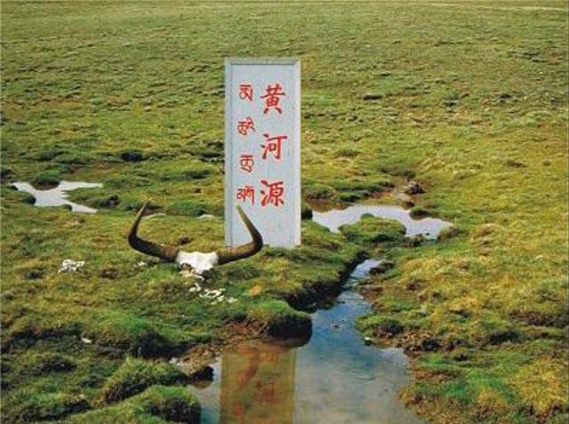 臆说古史|黄河的源头被找到，只有碗口大小，却为何禁止任何人靠近？