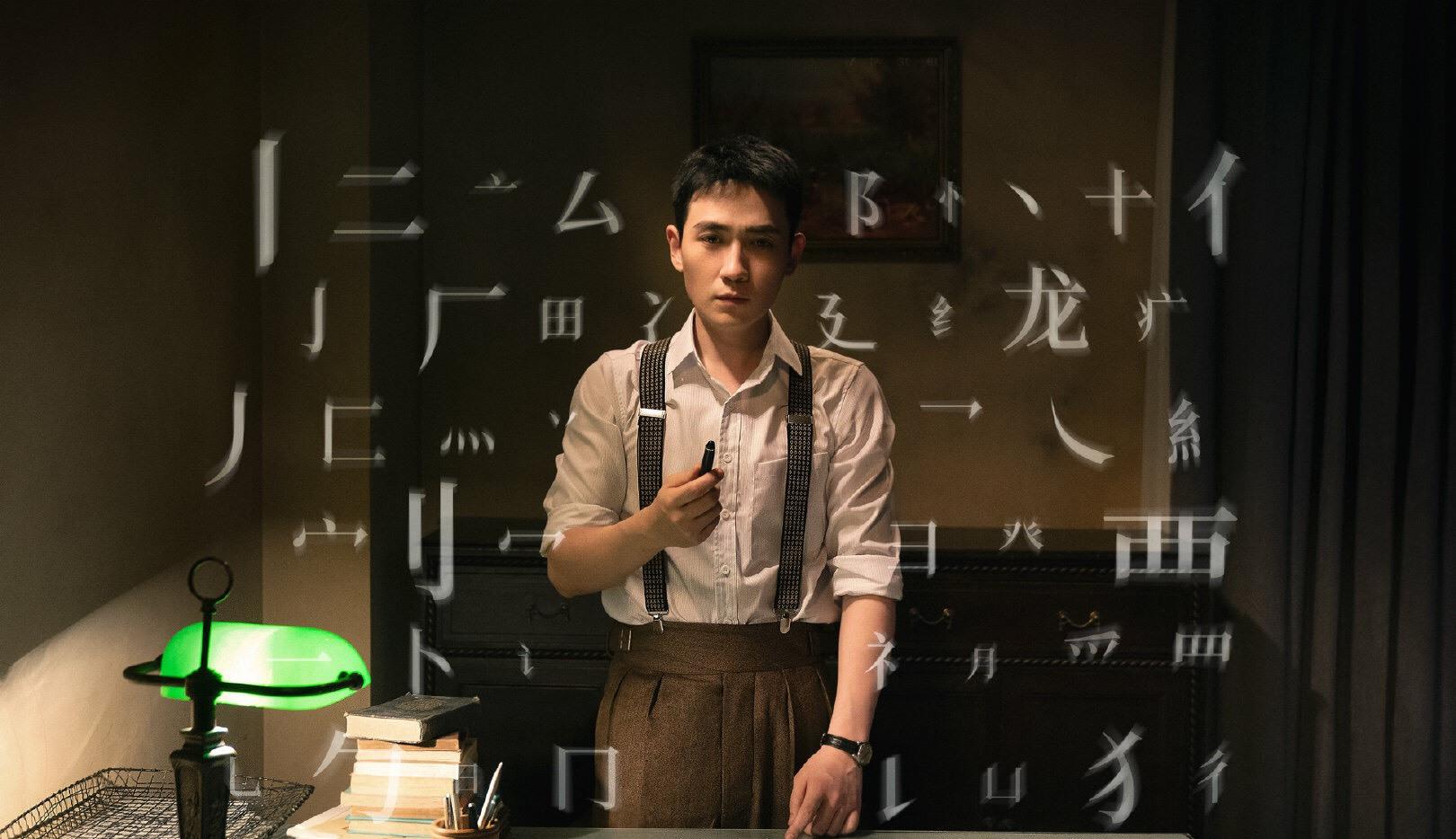 #王一博#任嘉伦、朱一龙、王一博、佟丽娅、张颜齐的娱乐消息