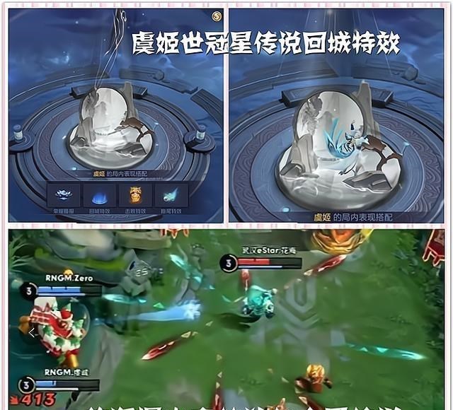 王者荣耀|23日更新，留176碎片换皮肤，新英雄星传说曝光，神秘商店不远了