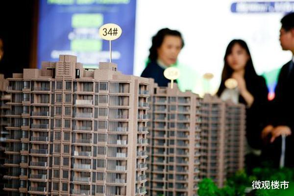 炒房客要凉凉？楼市再被点名，上涨预期又没了