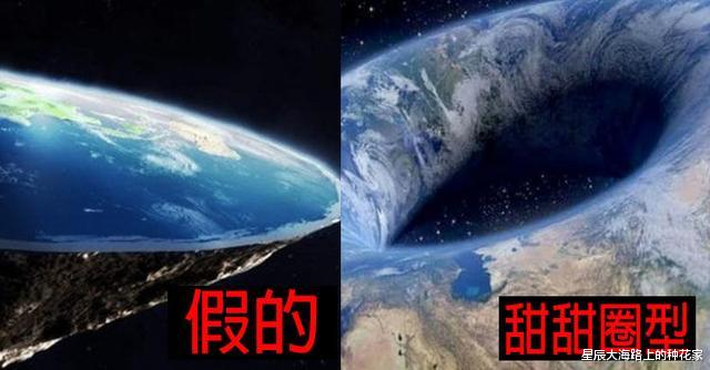 「量子力学」地球到底是什么形状的？NASA公布结果，地球不是一般的丑！