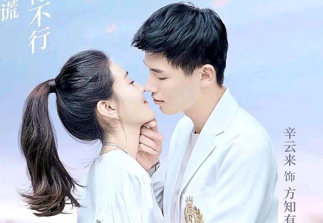 ▲近期最受欢迎的5部高甜网剧,部部高颜值,你都看过几部?