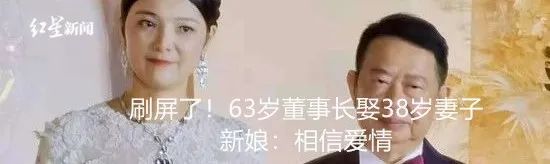 红星新闻|哭笑不得！“熊孩子”转走妈妈5万元，结果还赚了！