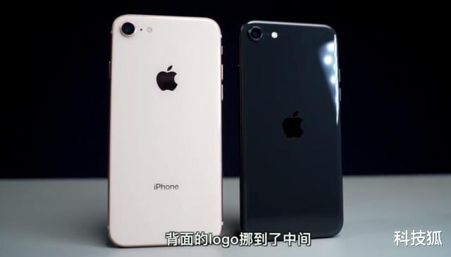 【iPhone 8】有人把 iPhone SE2 拆了，跟 iPhone 8 一模一样？