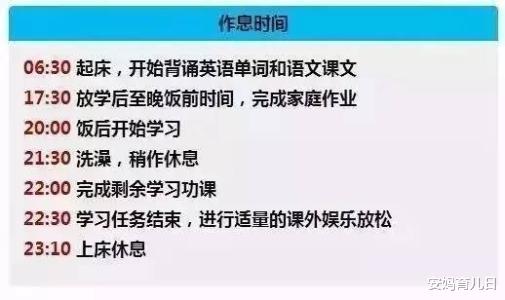 #学霸#高考前做到这3点的学生,可能“咸鱼翻身”,成为别人所说的学霸
