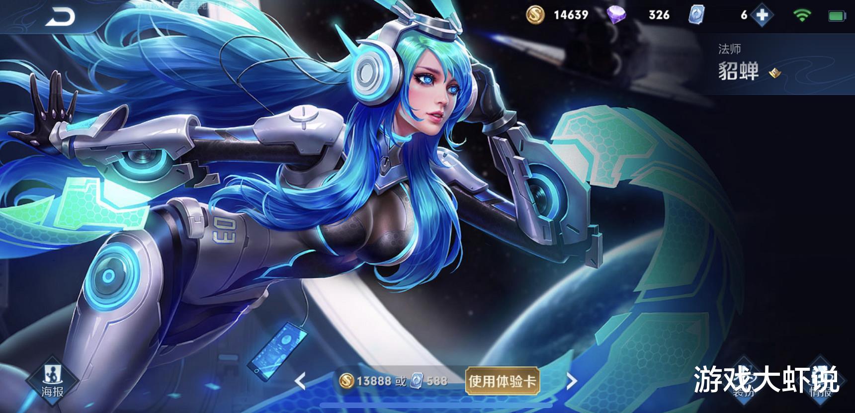 不知火舞|唯一学不会的法师，却克制99个英雄，难怪皮肤已绝版