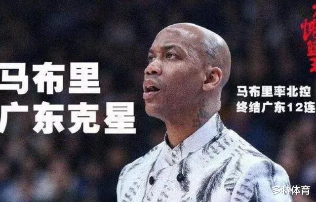 「斯蒂芬·马布里」CBA资讯速递：朱芳雨又挖来新援，辽篮开展足球赛，马布里传喜讯