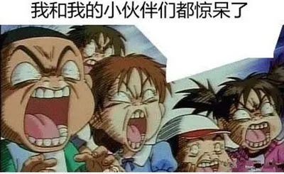『标题党』男子点了个蚊香，15万没了……