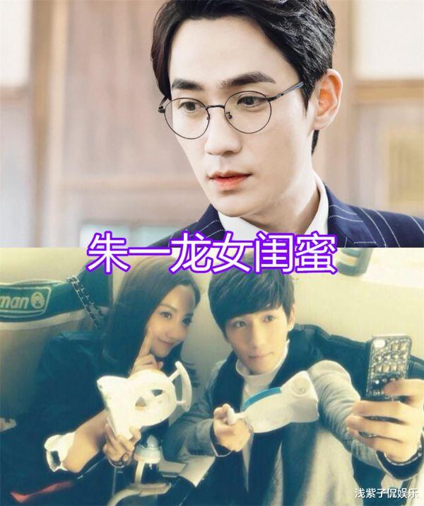 马天宇:马天宇女闺蜜,华晨宇女闺蜜,朱一龙女闺蜜,看到陈飞宇女闺蜜:真养眼