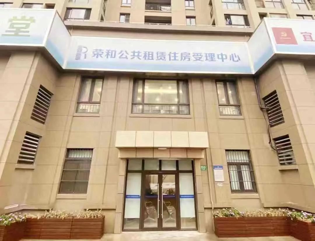 @普陀人，1月市筹公租房房源信息新鲜出炉！赶紧来看看→