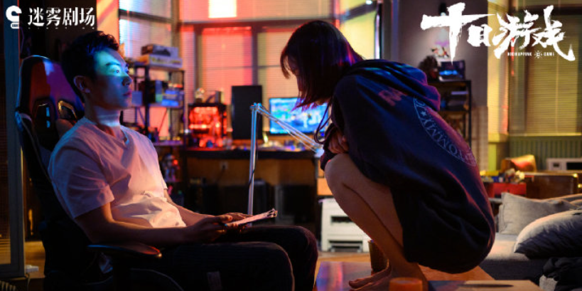 无证之罪■‘无证之罪’姊妹篇，《十日游戏》后，又一部12集烧脑精简剧来袭