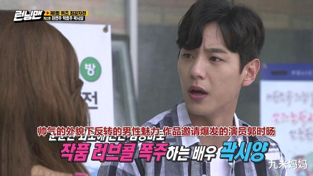 [runningman]《RunningMan》第一届问答最强者赛，嘉宾全程隐身，智孝继续懵！