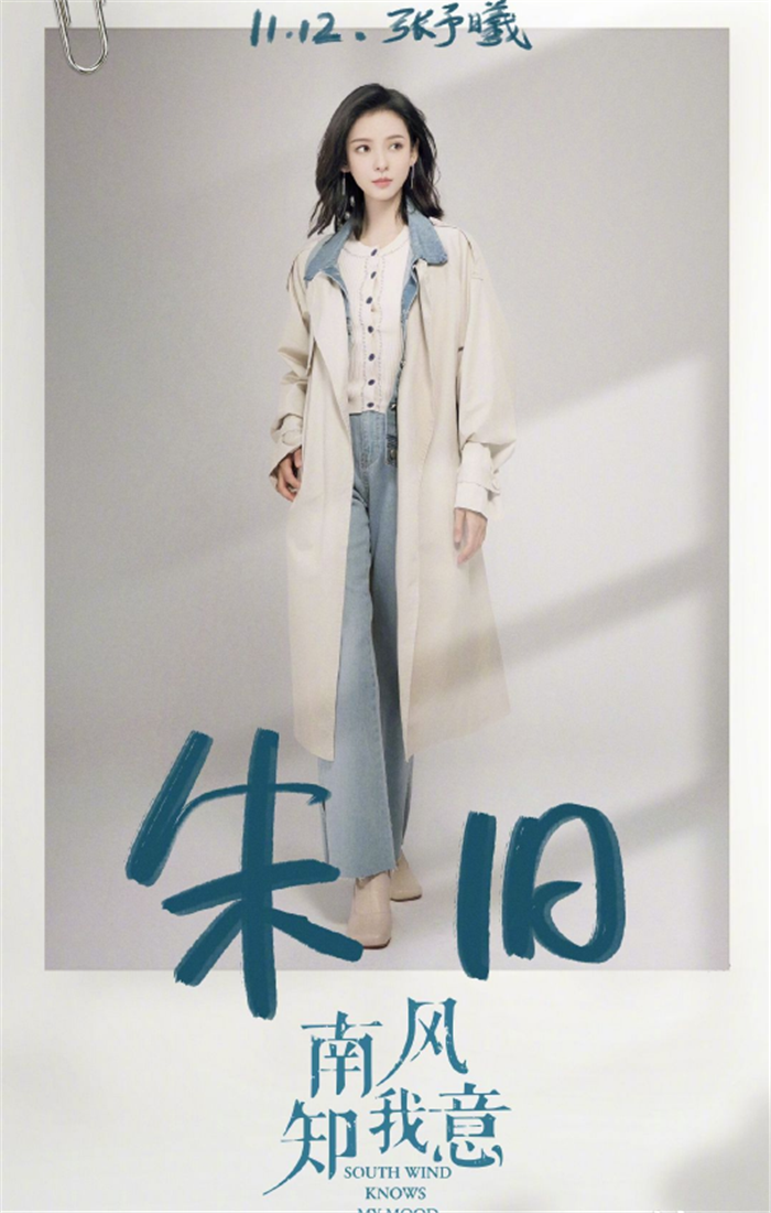 成毅|成毅新剧终于迎来开机,再次上演倾世虐恋,女主还是3度合作的她