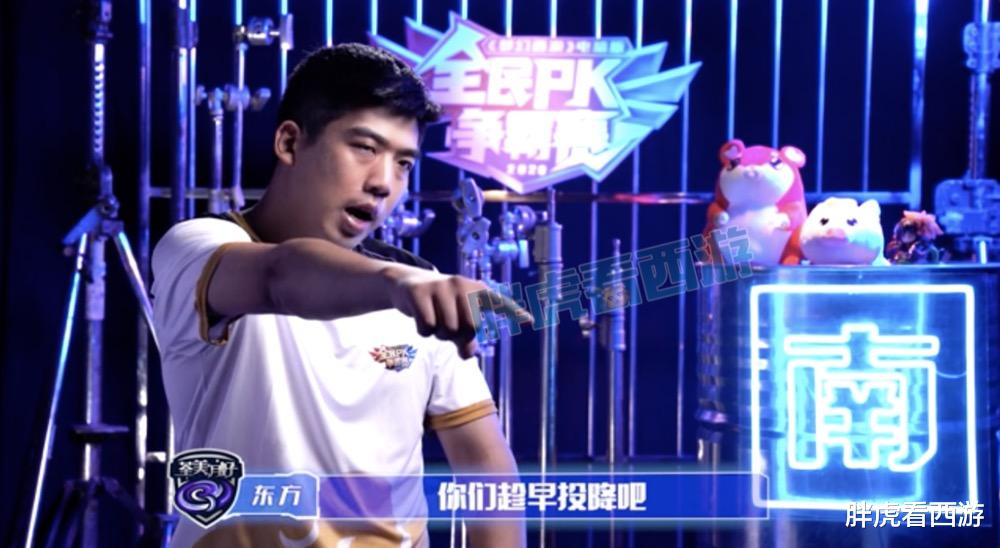 梦幻西游|梦幻西游:武神坛大满贯指挥仅有4人,东狼+南非+西河+北七