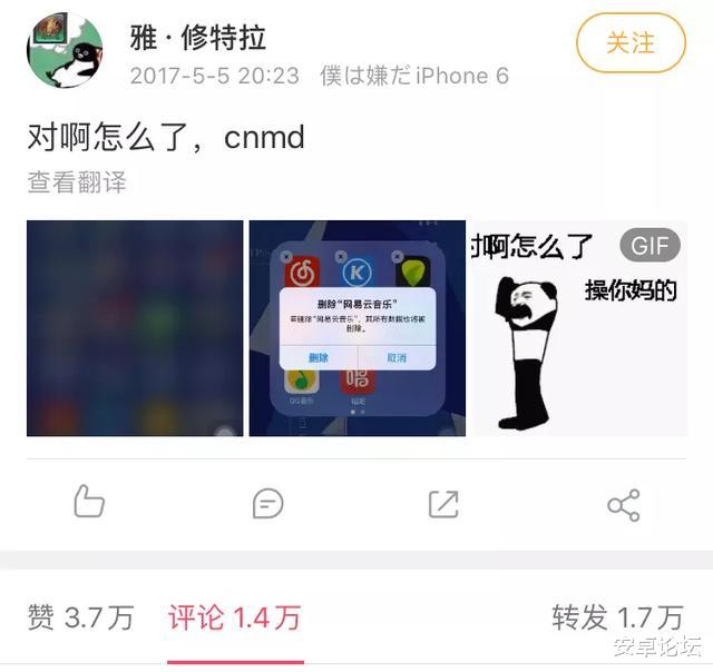 网易云音乐|网抑云阴乐被群嘲,但我却笑不出来