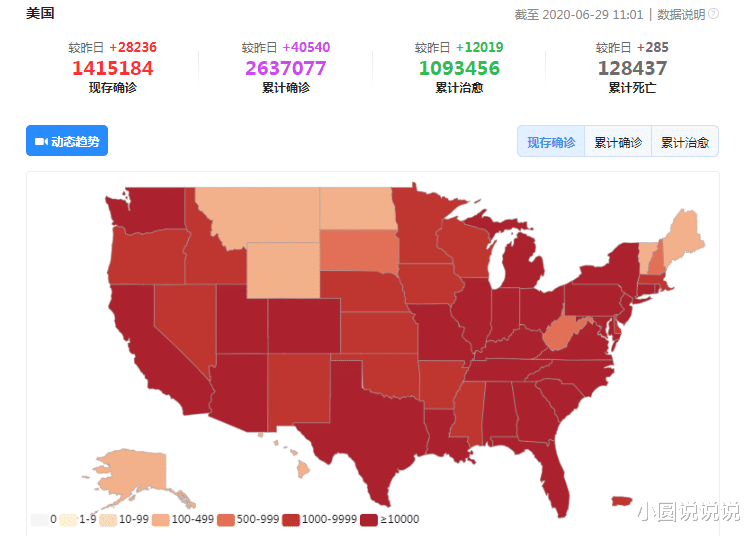 #美国#北京时间6月29日11时，美国传来悲惨消息，特朗普或将迎来“耻辱”一刻！