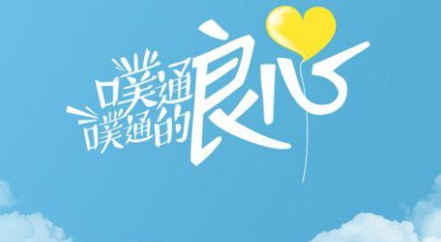 变形计|《变形记》：原是富人的一场“游戏”，却毁了农村娃王红林的一生